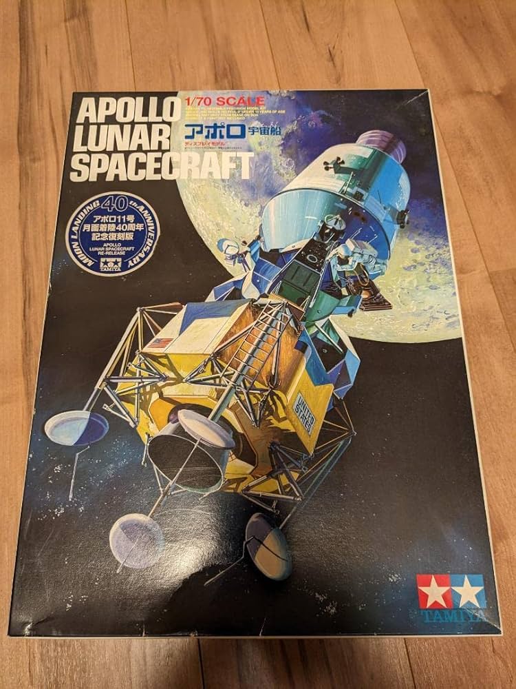 タミヤ 1/70 アポロ月面宇宙船 月着陸40周年記念復刻版 タミヤ 1/70 アポロ月面宇宙船 月着陸40周年記念復刻版 Amazon.